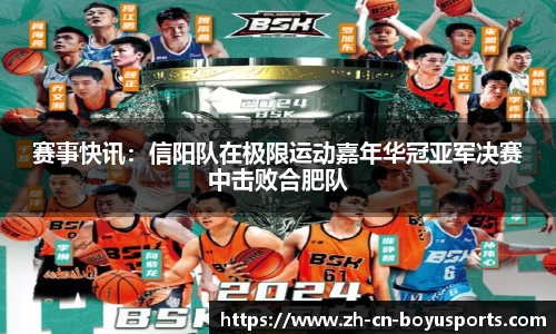 BOB博鱼体育官方网站